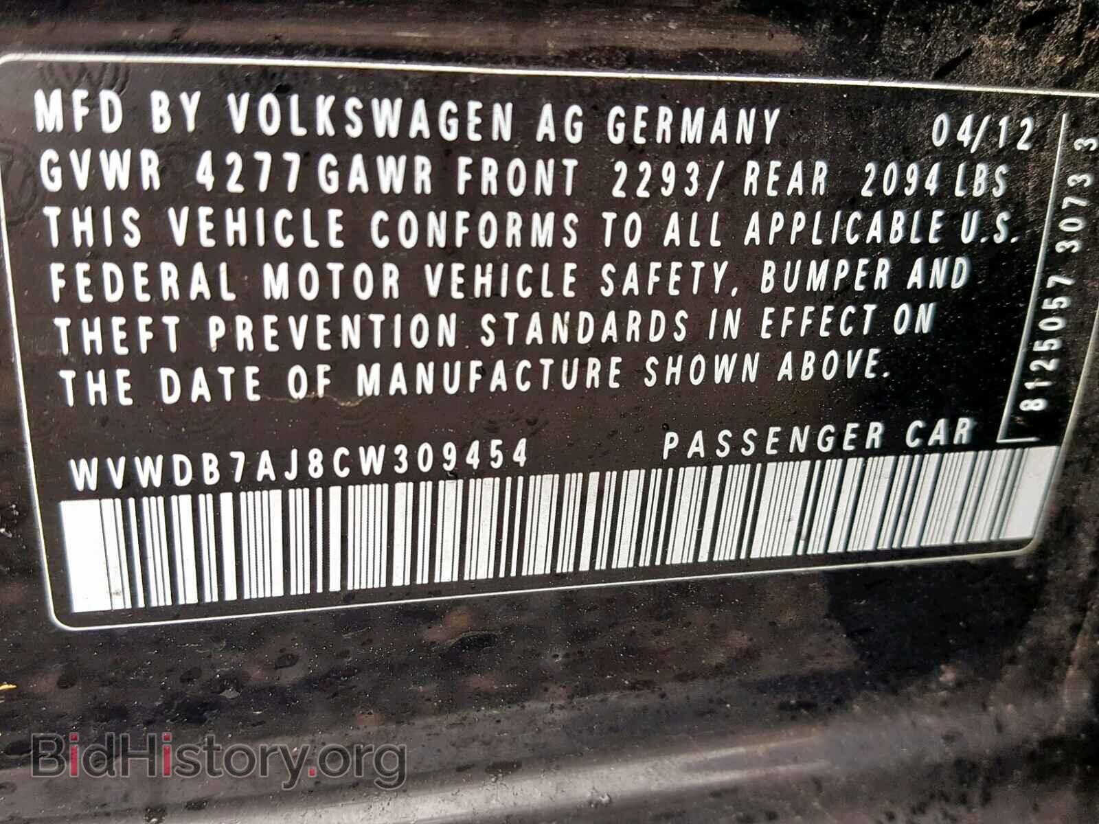 2012 VOLKSWAGEN GOLF - VIN: WVWDB7AJ8CW309454 - Фото 10