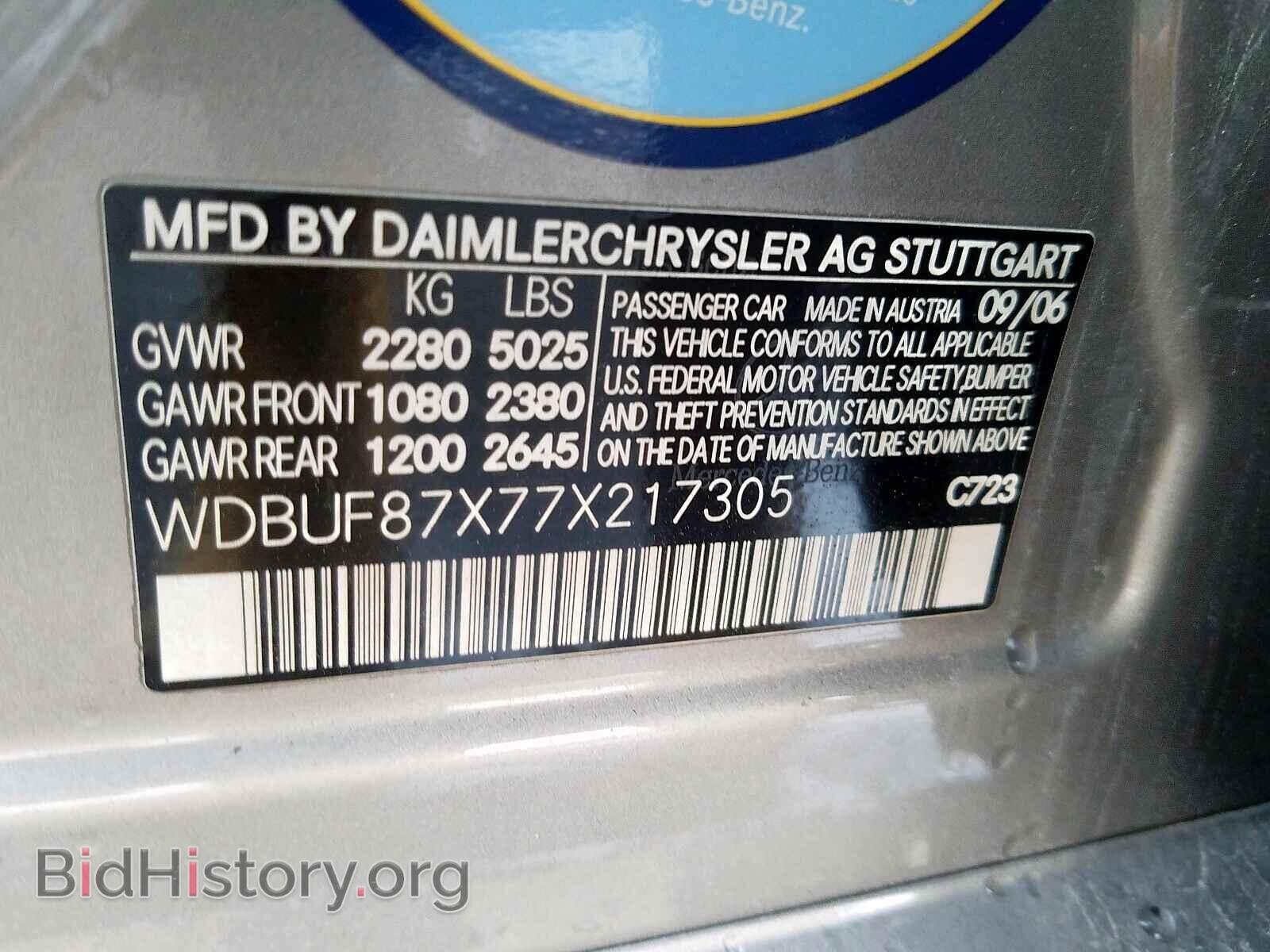 2007 MERCEDES-BENZ E CLASS - VIN: WDBUF87X77X217305 - Фото 10