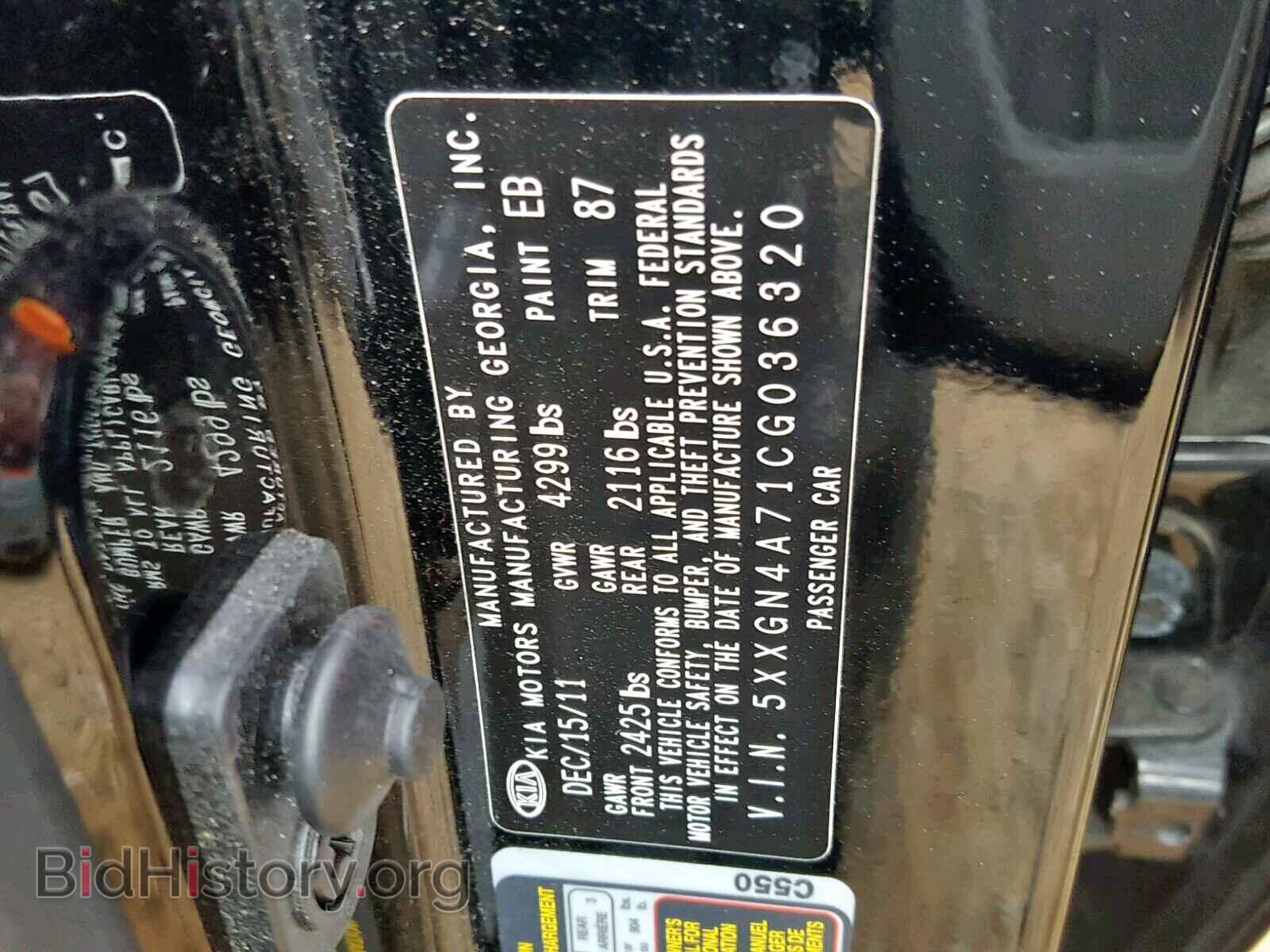 2012 KIA OPTIMA - VIN: 5XXGN4A71CG036320 - Фото 10
