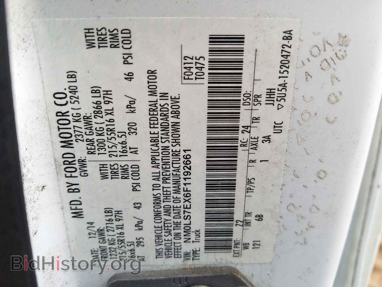 2015 FORD TRANSIT CO - VIN: NM0LS7EX6F1192661 - Фото 10