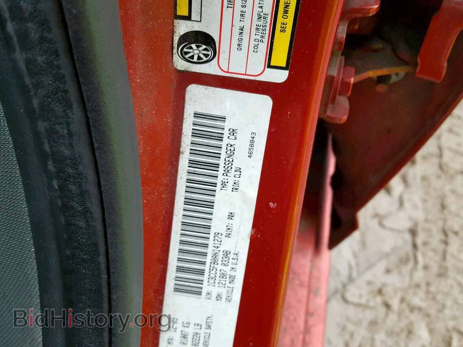 2010 CHRYSLER SEBRING - VIN: 1C3CC5FB0AN141279 - Фото 10