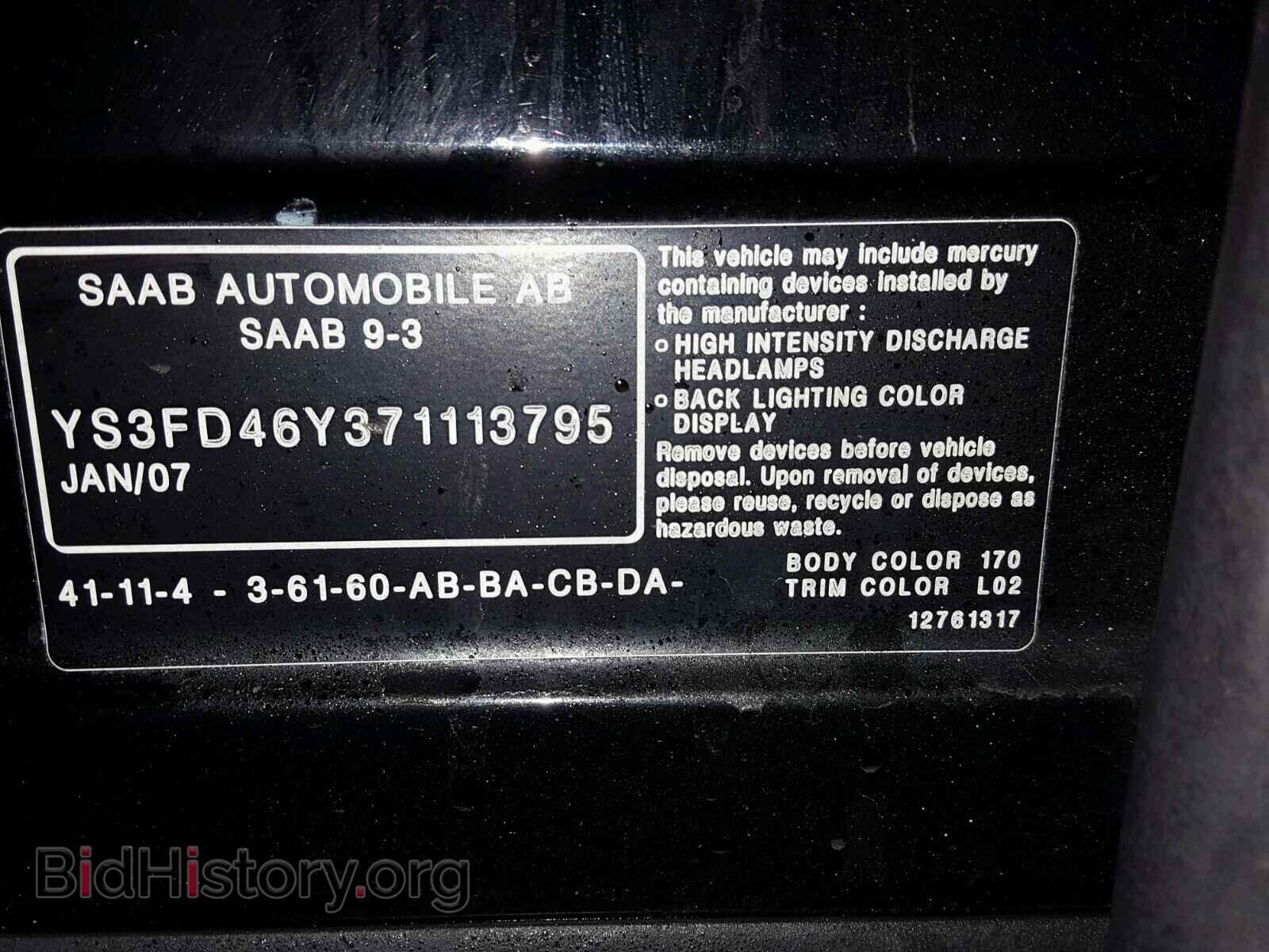 2007 SAAB 9 3 - VIN: YS3FD46Y371113795 - Фото 10