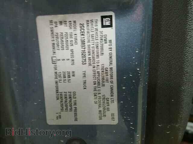 2007 CHEVROLET SILVERADO - VIN: 2GCEK13M971620753 - Фото 10