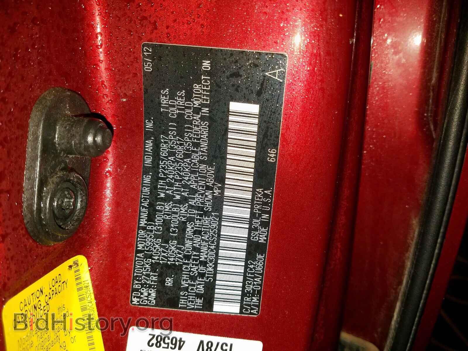 2012 TOYOTA SIENNA LE - VIN: 5TDKK3DC4CS259021 - Фото 10