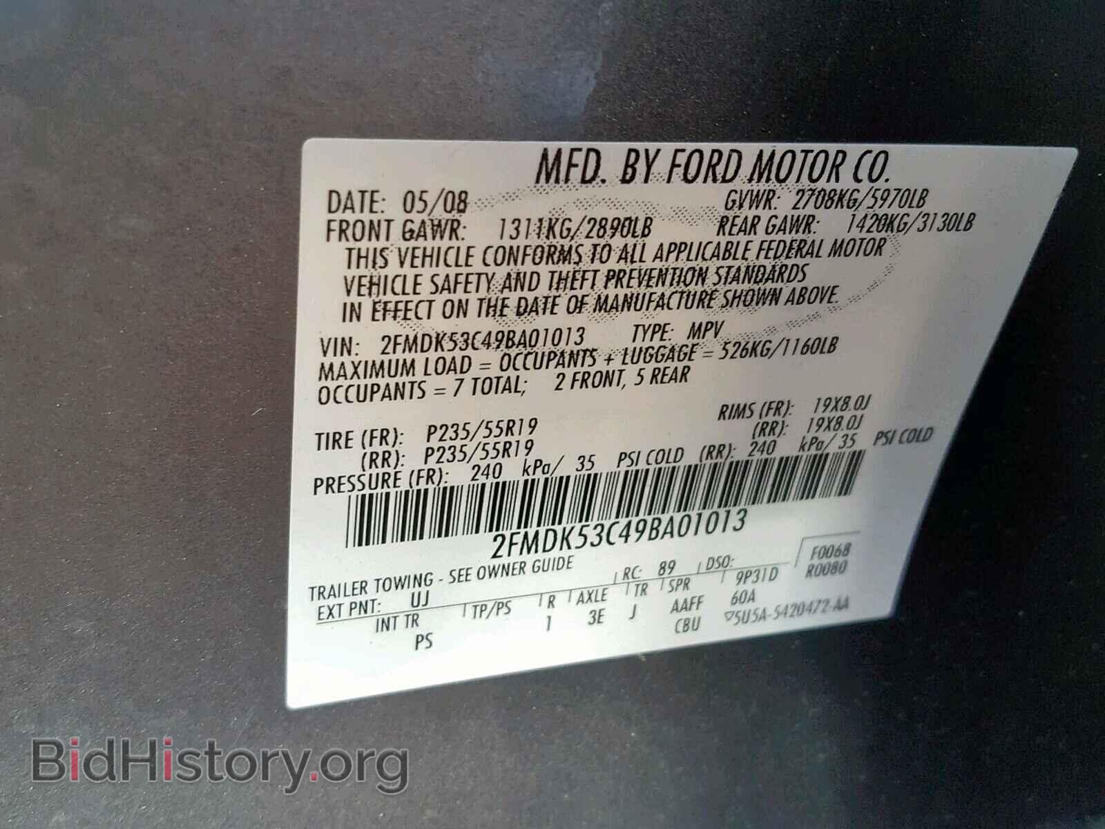 2009 FORD FLEX LIMIT - VIN: 2FMDK53C49BA01013 - Фото 10