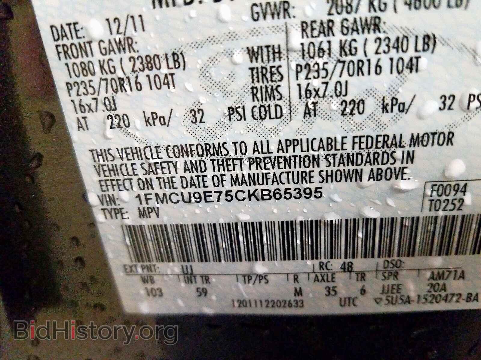 2012 FORD ESCAPE - VIN: 1FMCU9E75CKB65395 - Фото 10