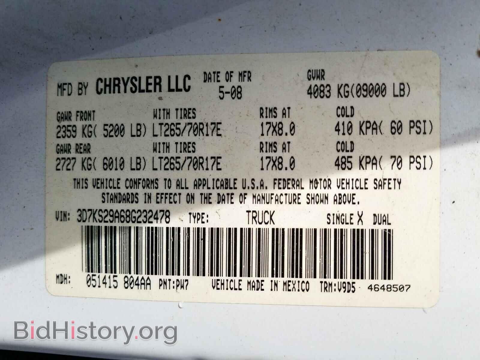 2008 DODGE RAM 2500 - VIN: 3D7KS29A68G232478 - Фото 10