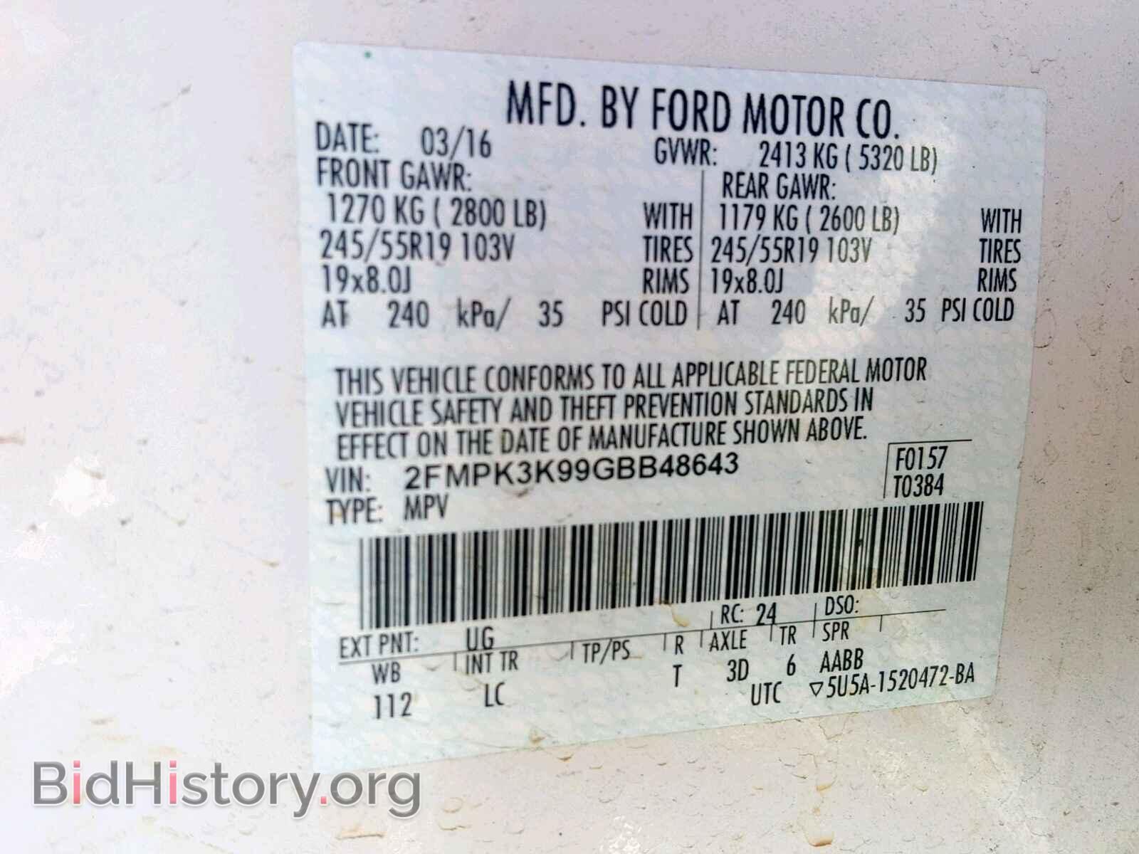 2016 FORD EDGE TITAN - VIN: 2FMPK3K99GBB48643 - Фото 10