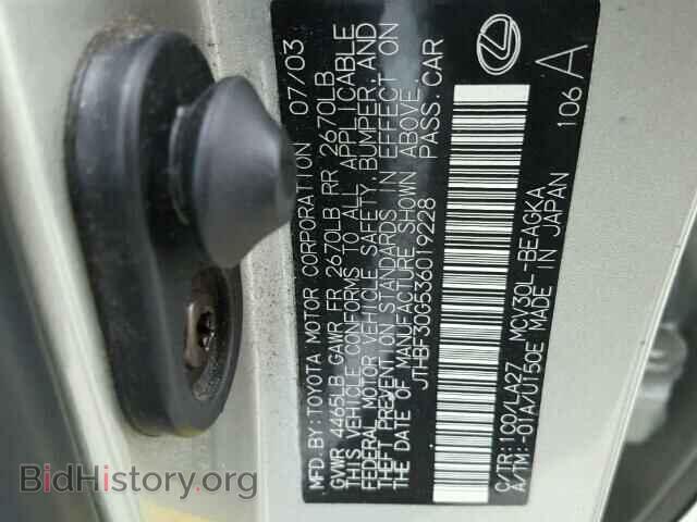 2003 LEXUS ES300 - VIN: JTHBF30G536019228 - Фото 9