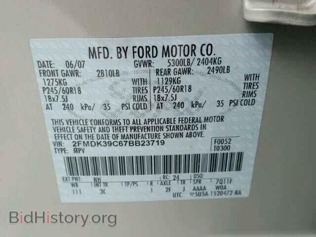 2007 FORD EDGE - VIN: 2FMDK39C67BB23719 - Фото 10