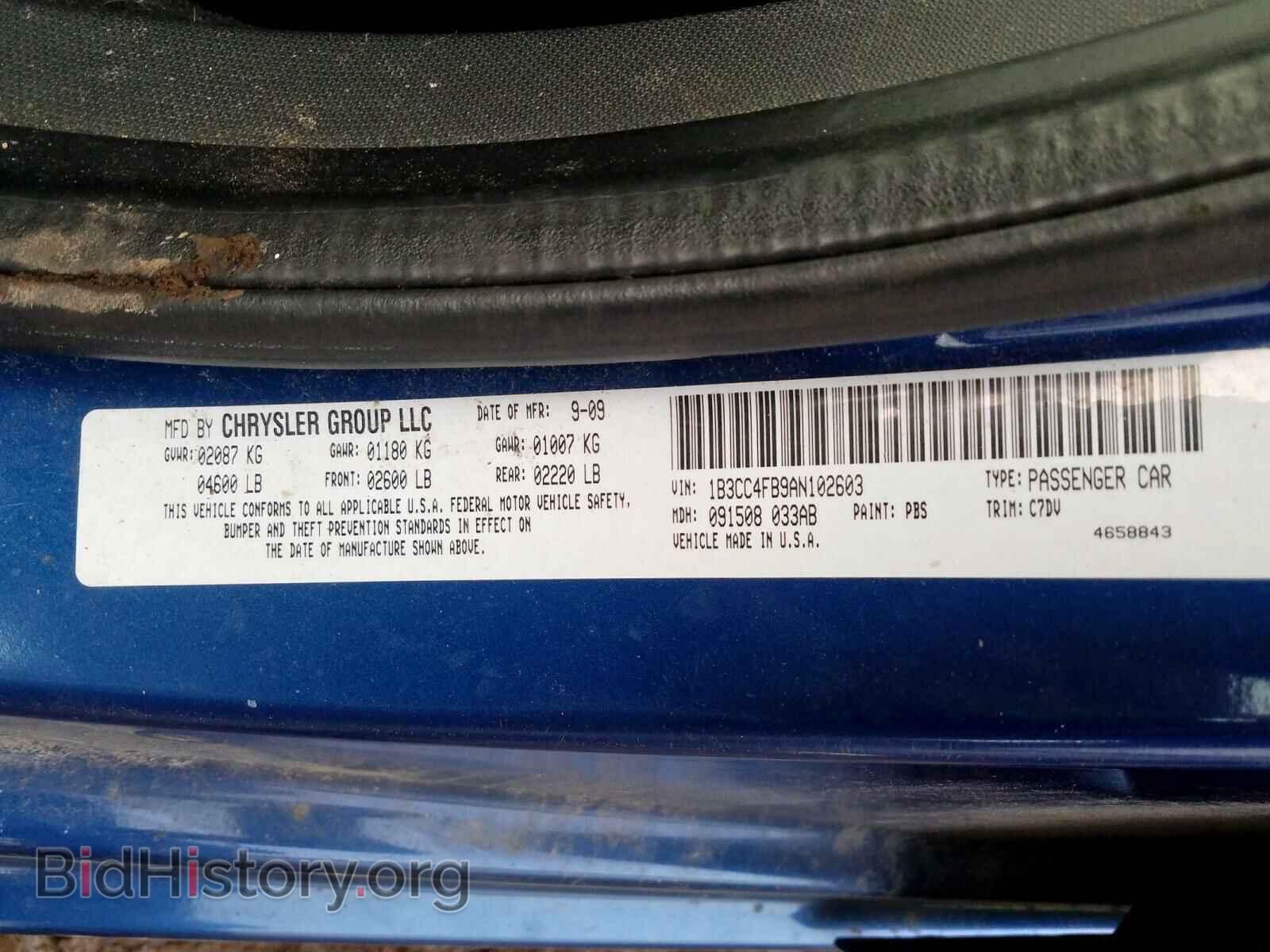 2010 DODGE AVENGER - VIN: 1B3CC4FB9AN102603 - Photo 10