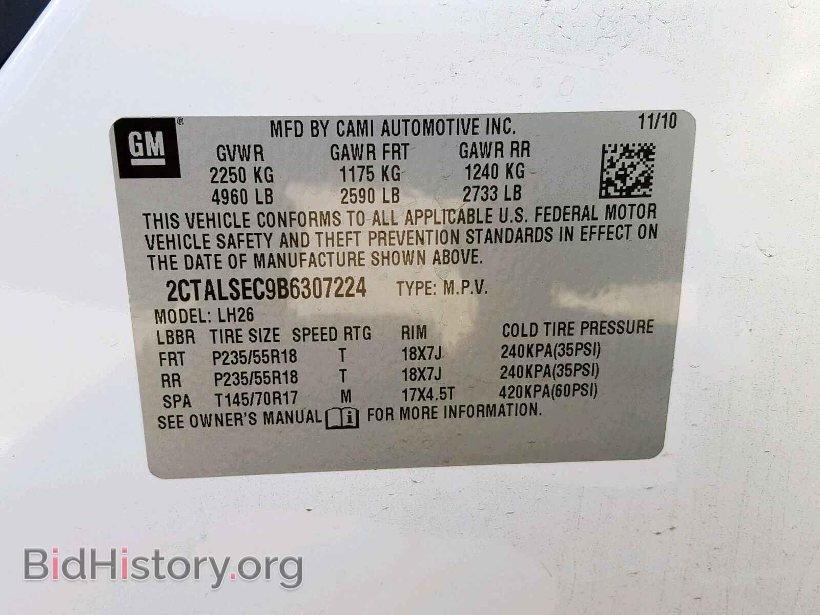 2011 GMC TERRAIN SL - VIN: 2CTALSEC9B6307224 - Фото 10