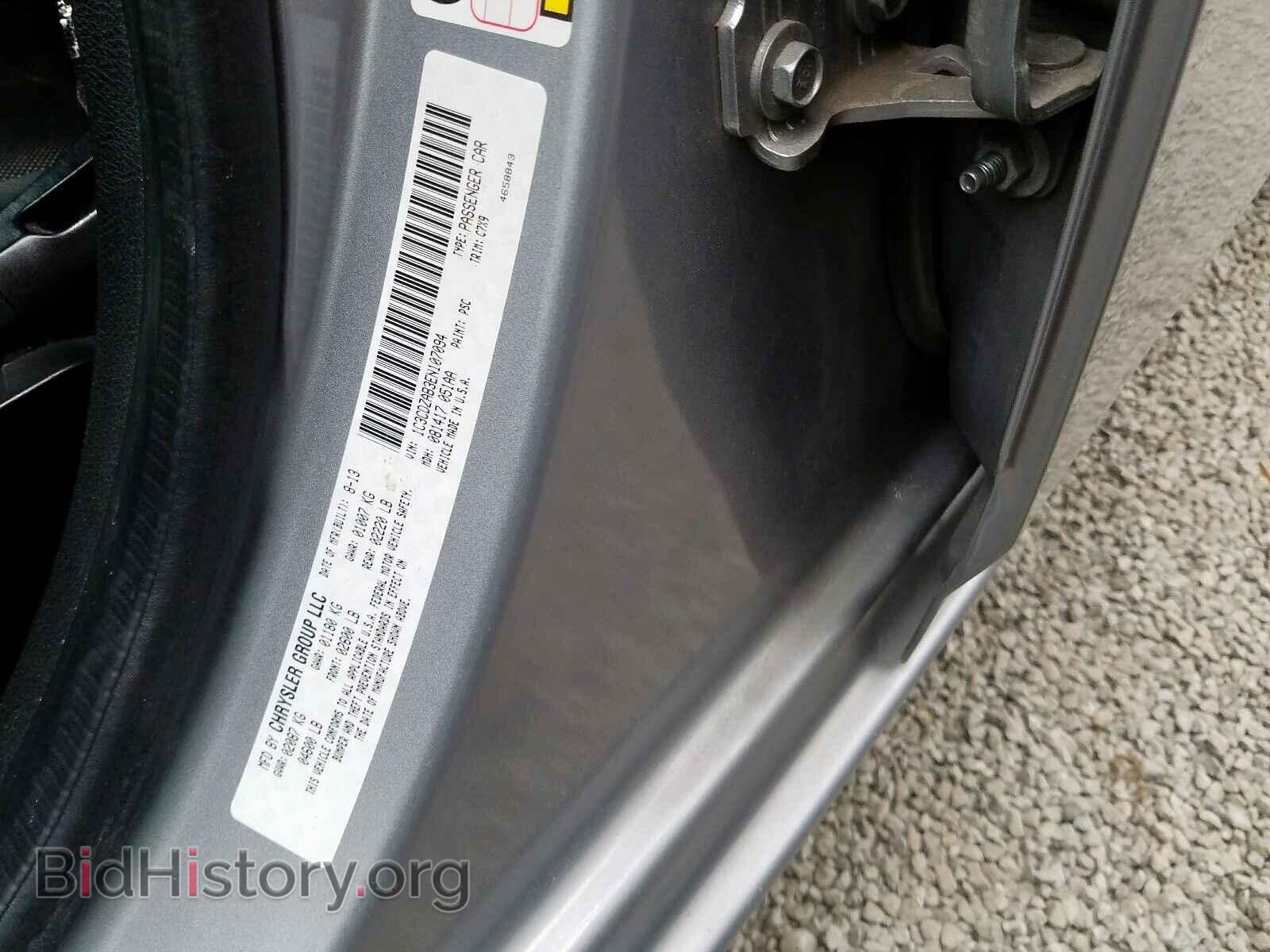 2014 DODGE AVENGER - VIN: 1C3CDZAB3EN107094 - Фото 10