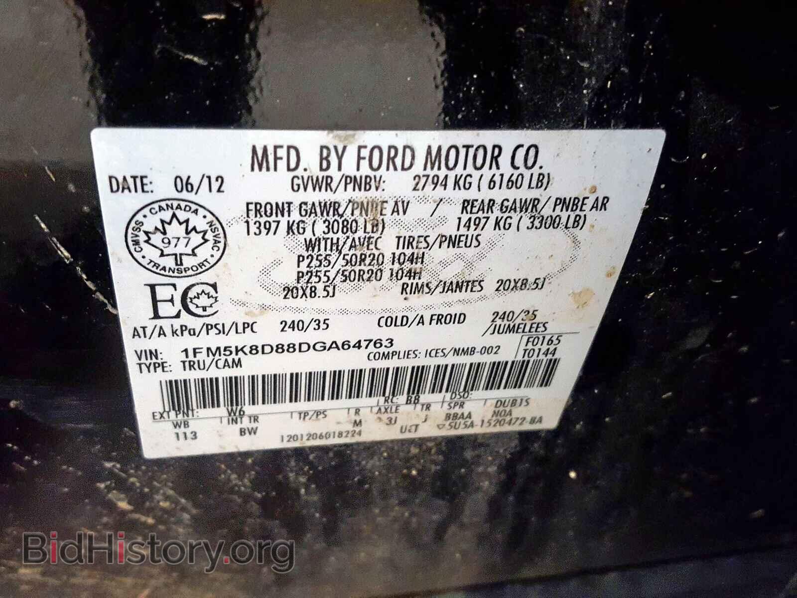 2013 FORD EXPLORER - VIN: 1FM5K8D88DGA64763 - Photo 10