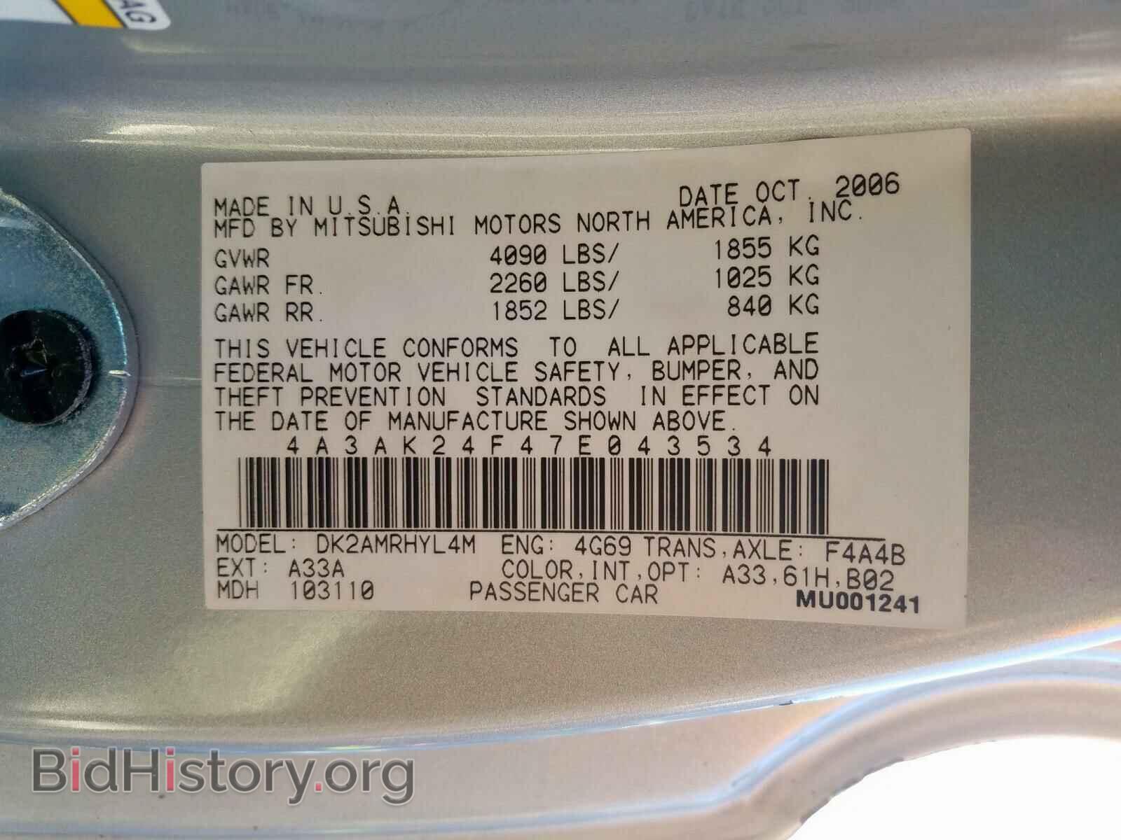 2007 MITSUBISHI ECLIPSE - VIN: 4A3AK24F47E043534 - Photo 10