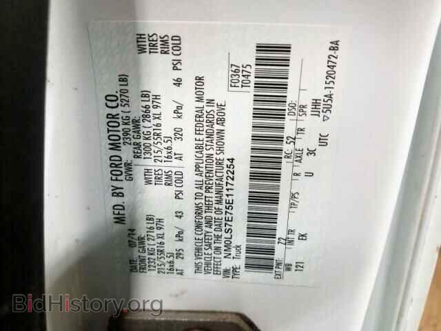 2014 FORD TRANSIT CO - VIN: NM0LS7E75E1172254 - Фото 10