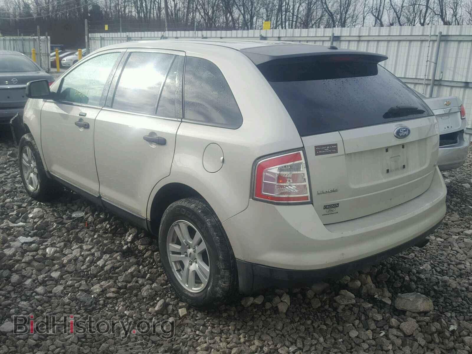 2007 FORD EDGE - VIN: 2FMDK46C77BB48431 - Фото 3