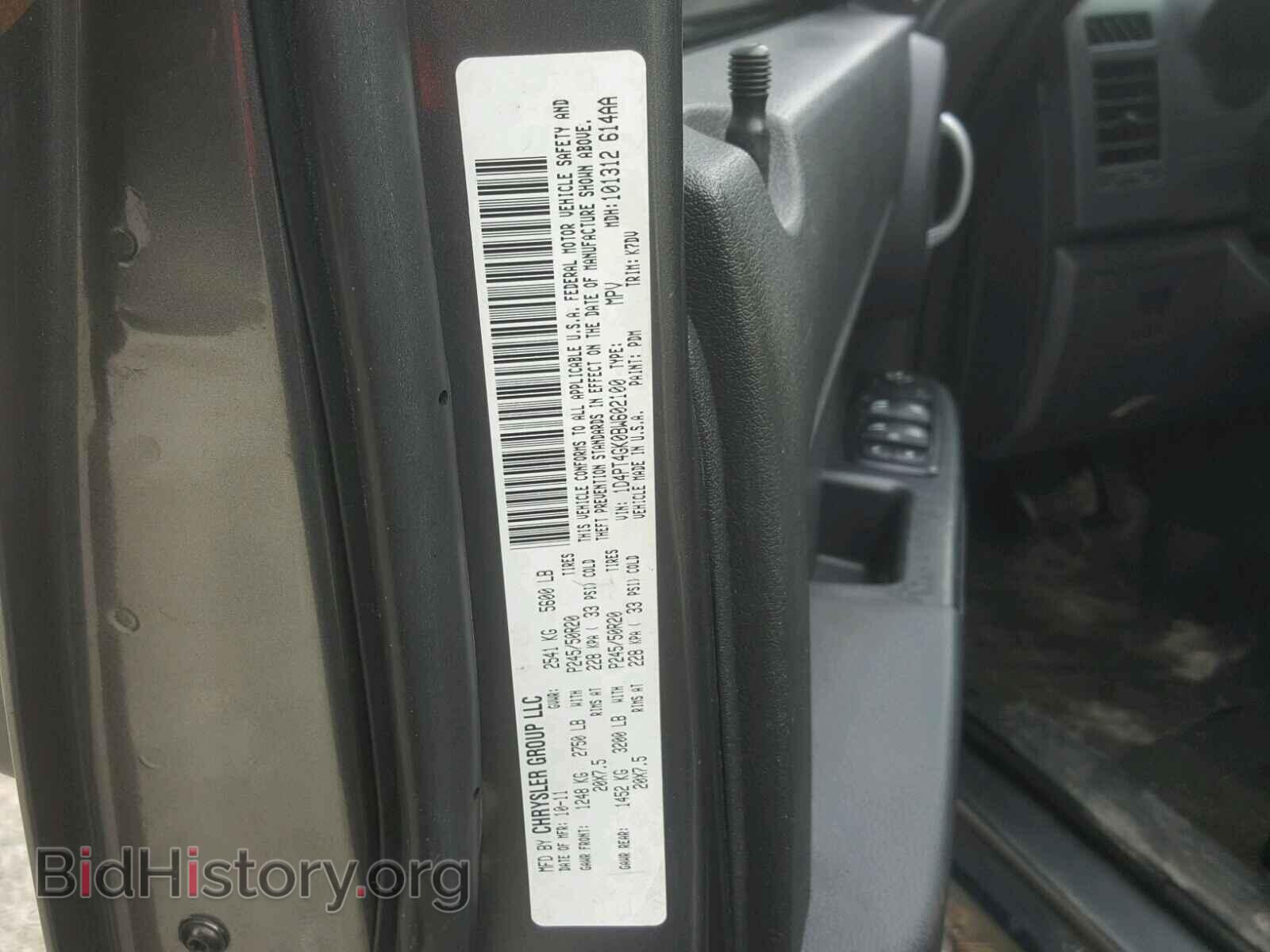 2011 DODGE NITRO - VIN: 1D4PT4GK0BW602100 - Photo 10