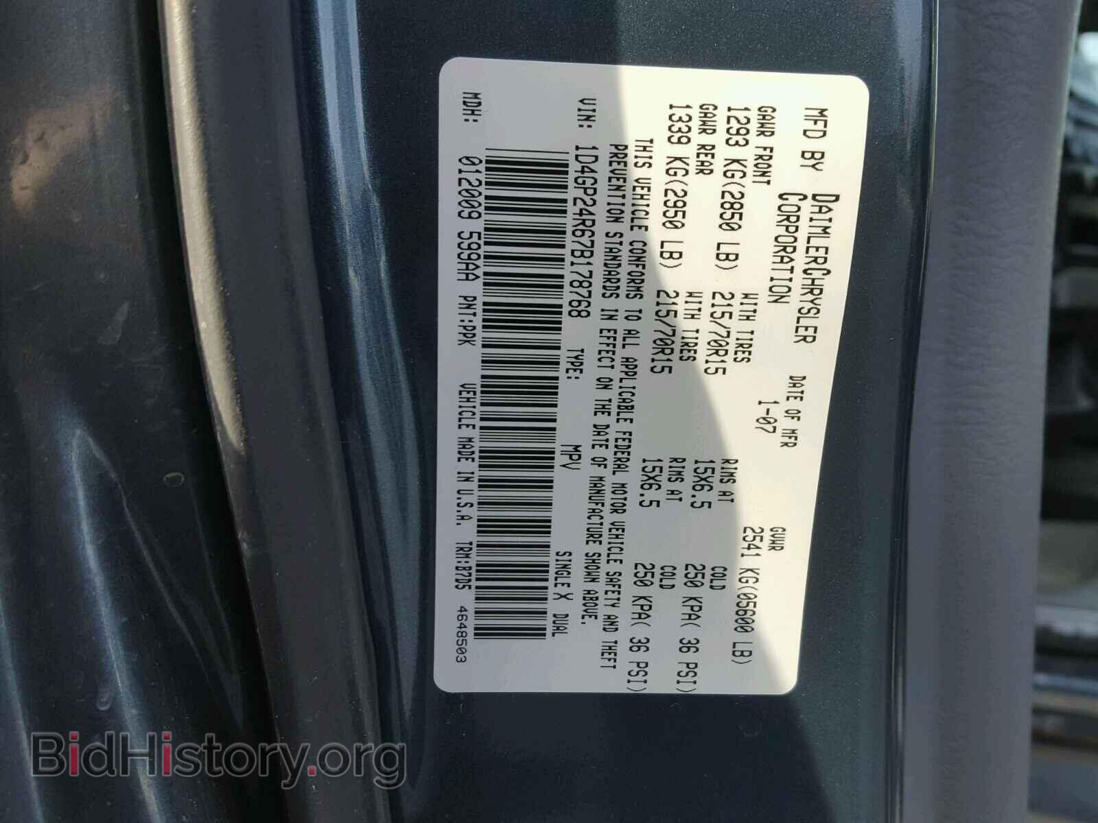 2007 DODGE CARAVAN - VIN: 1D4GP24R67B178768 - Фото 10