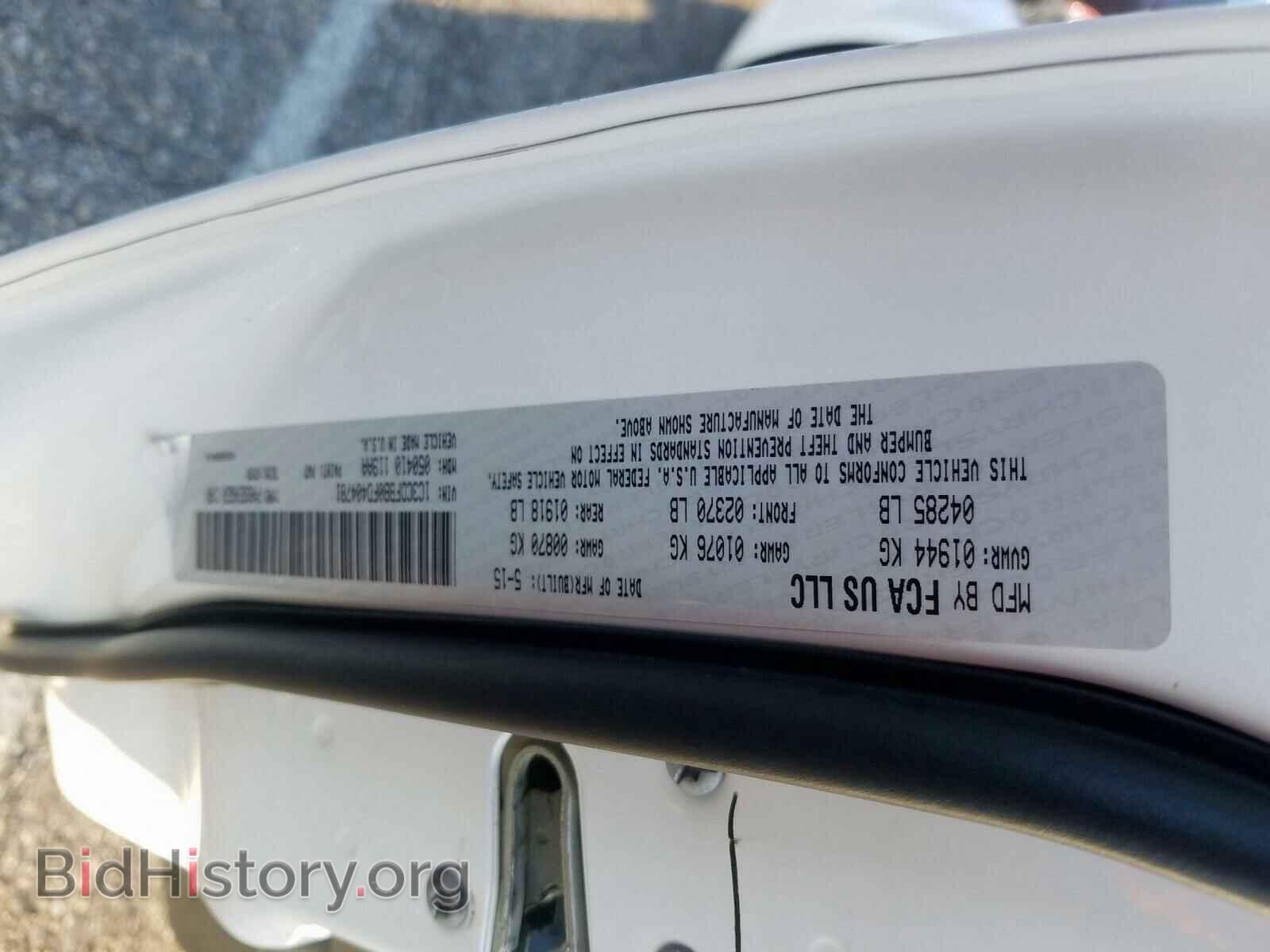 2015 DODGE DART - VIN: 1C3CDFBB0FD404781 - Фото 10