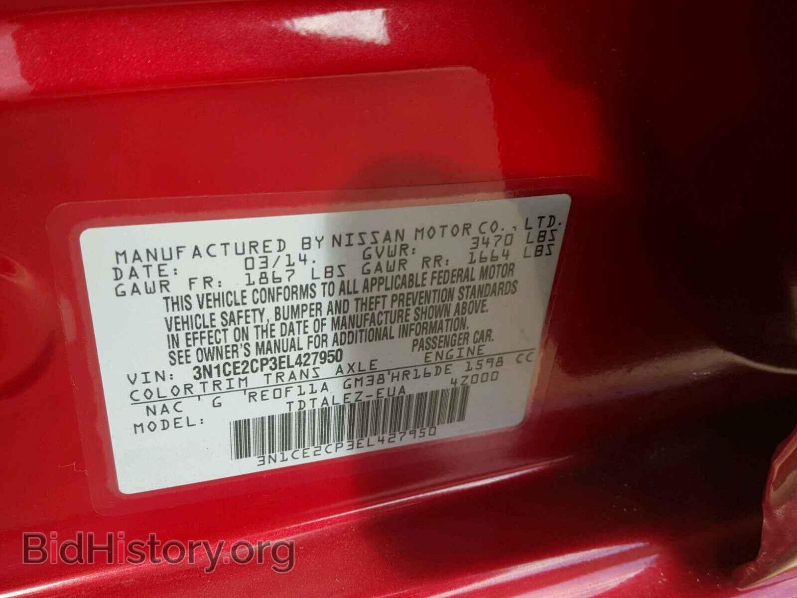 2014 NISSAN VERSA - VIN: 3N1CE2CP3EL427950 - Фото 10
