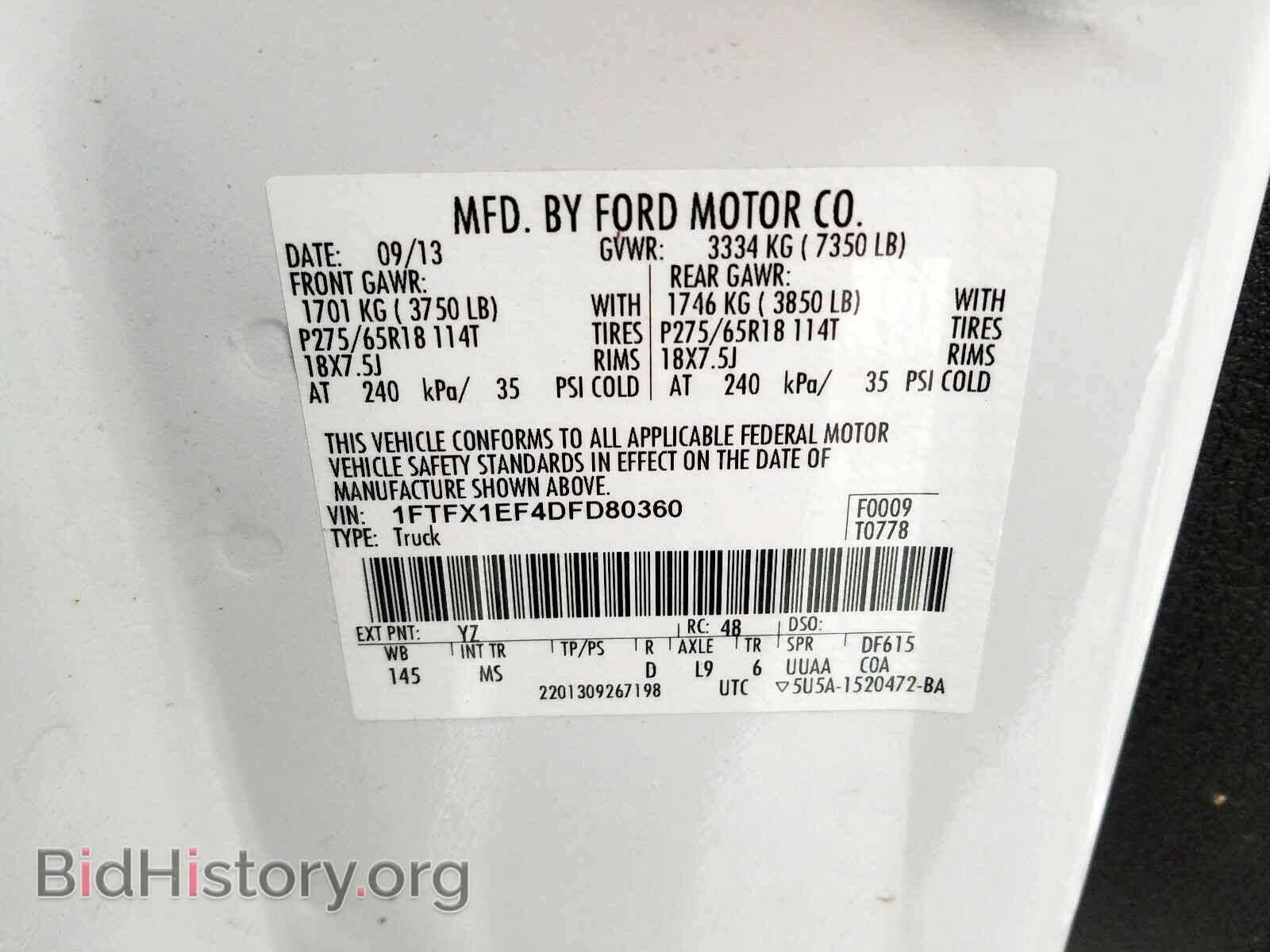2013 FORD F150 - VIN: 1FTFX1EF4DFD80360 - Фото 10