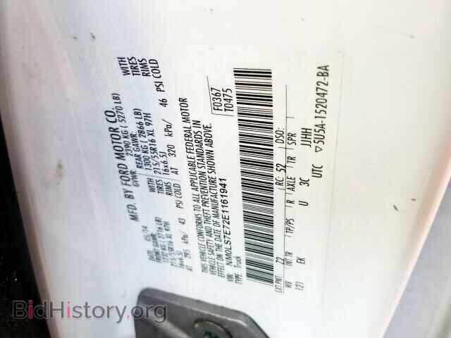 2014 FORD TRANSIT CO - VIN: NM0LS7E72E1161941 - Фото 10