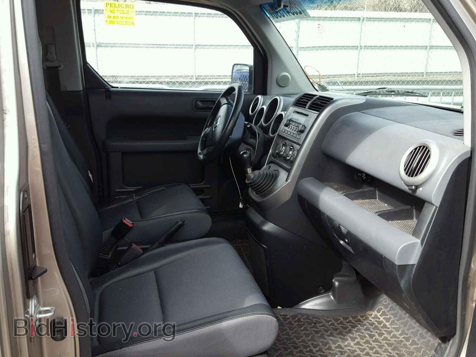 2003 HONDA ELEMENT - VIN: 5J6YH27543L044458 - Photo 5