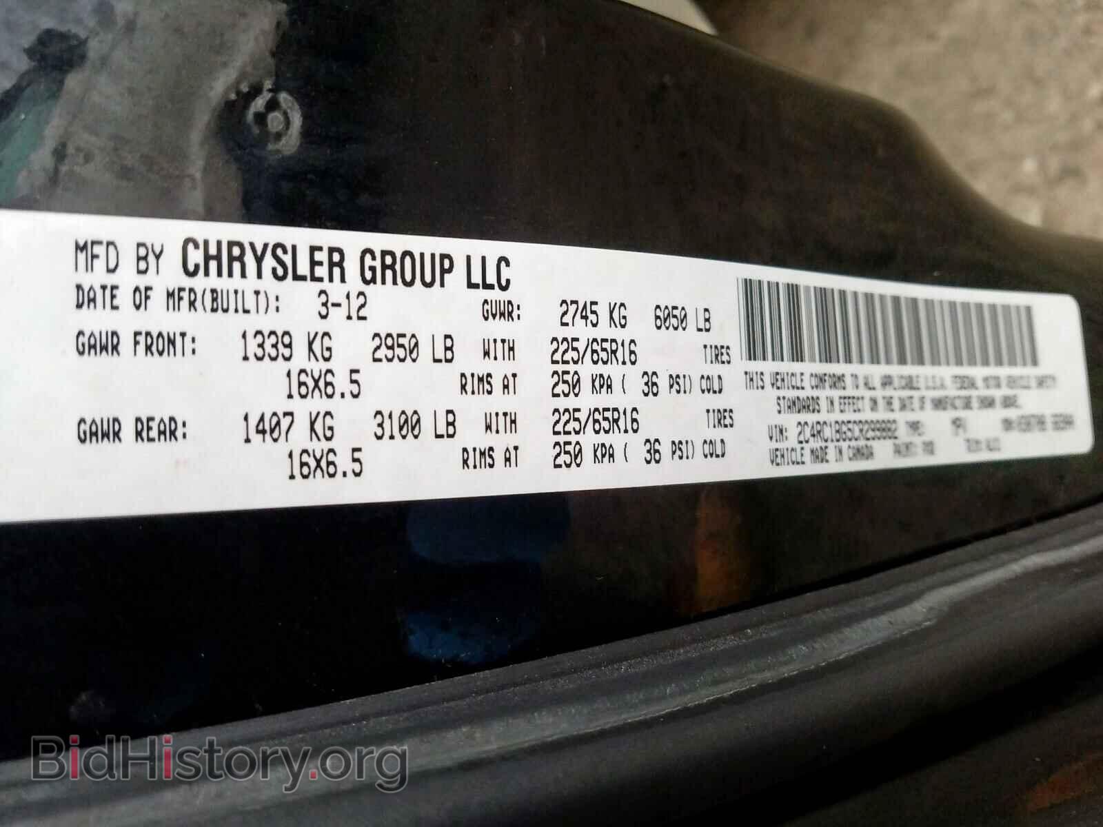 2012 CHRYSLER MINIVAN - VIN: 2C4RC1BG5CR299882 - Фото 10