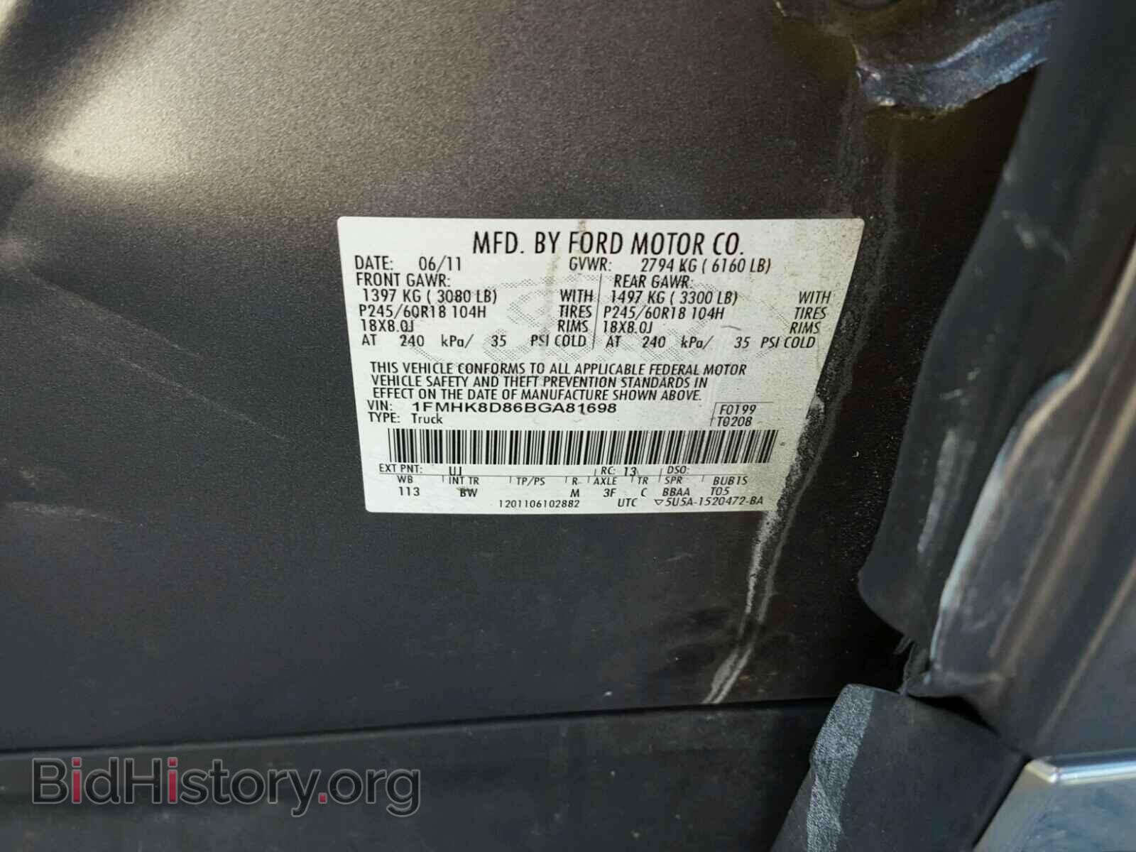 2011 FORD EXPLORER - VIN: 1FMHK8D86BGA81698 - Фото 10