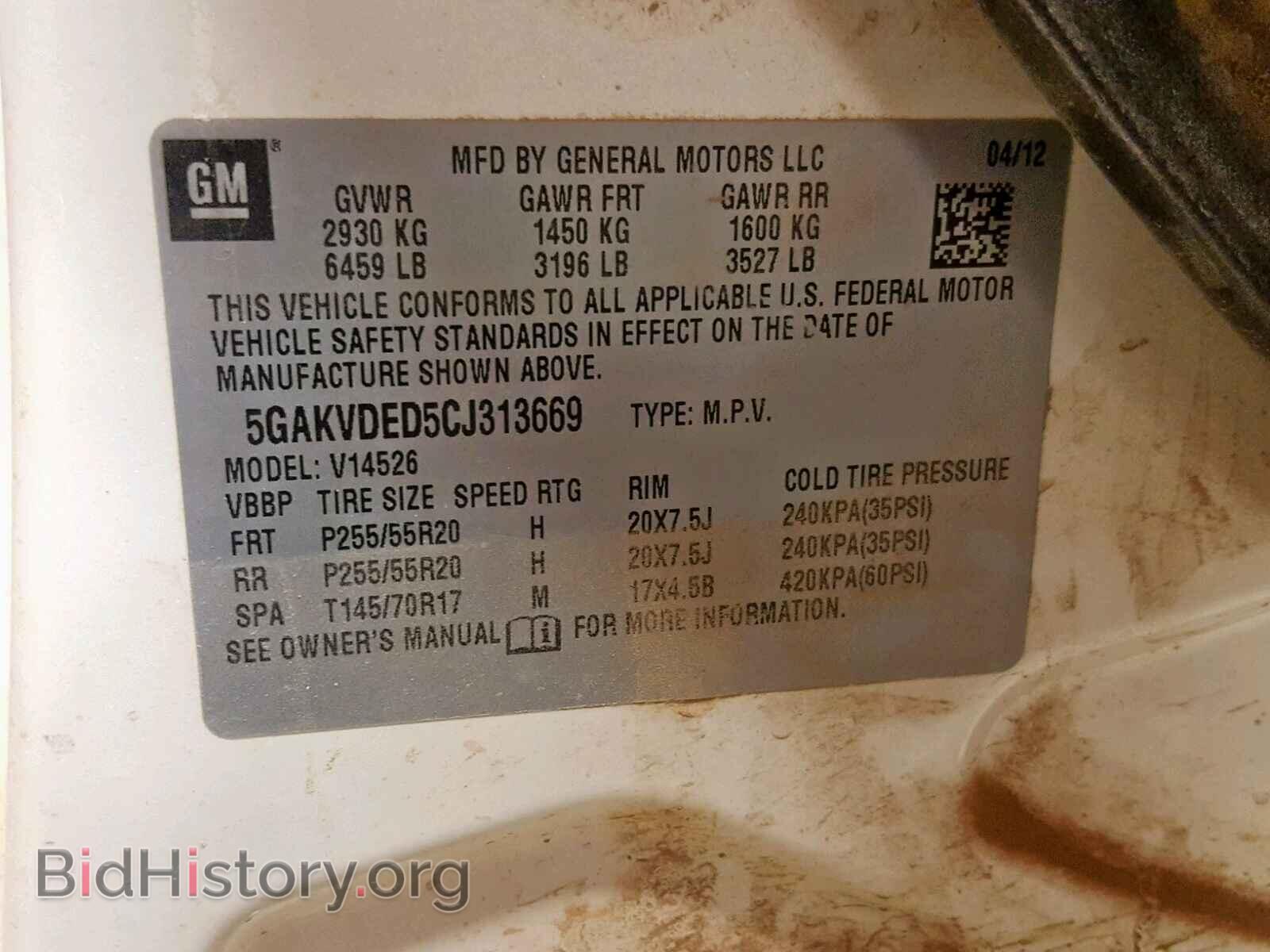 2012 BUICK ENCLAVE - VIN: 5GAKVDED5CJ313669 - Фото 10