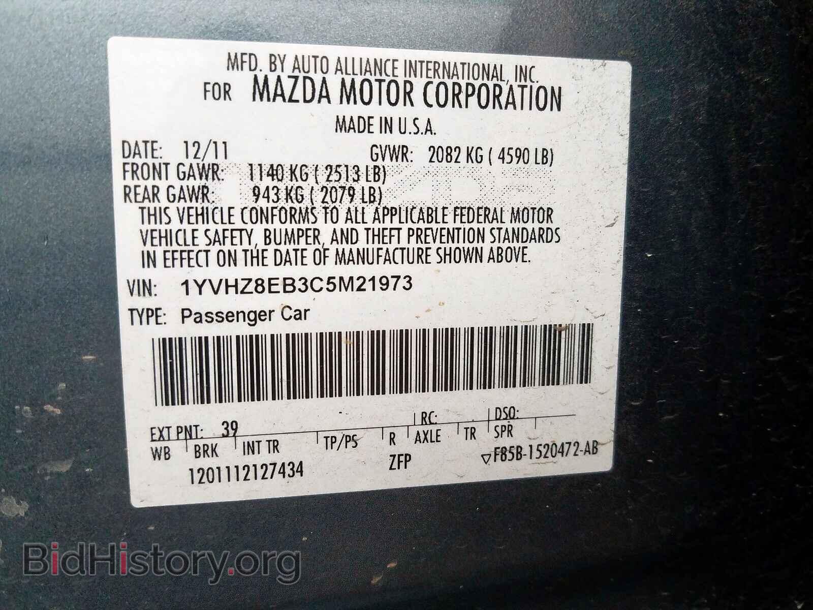 2012 MAZDA 6 - VIN: 1YVHZ8EB3C5M21973 - Фото 10