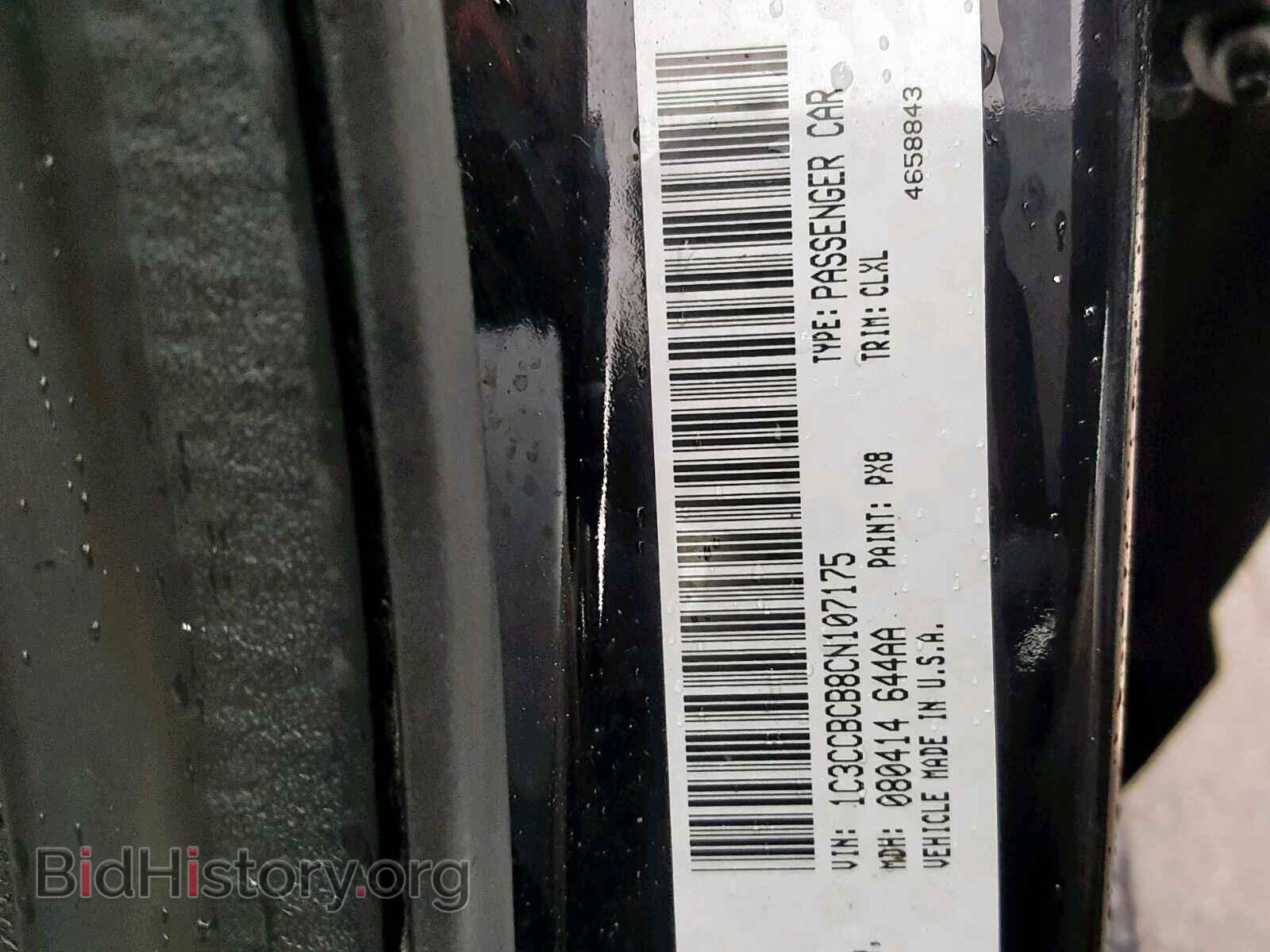 2012 CHRYSLER 200 - VIN: 1C3CCBCB8CN107175 - Фото 10