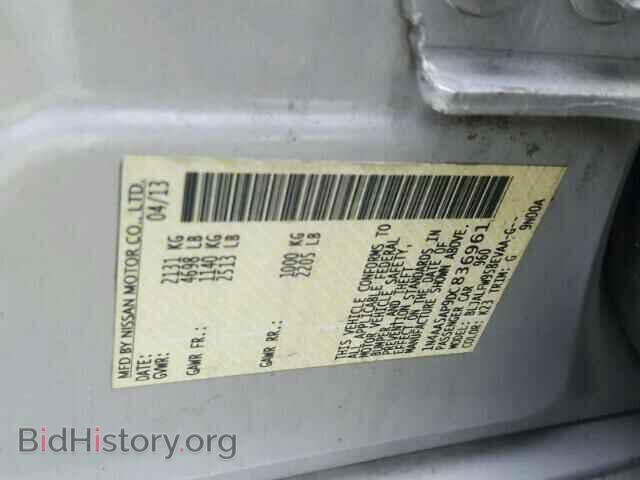 2013 NISSAN MAXIMA S - VIN: 1N4AA5AP9DC836961 - Фото 10