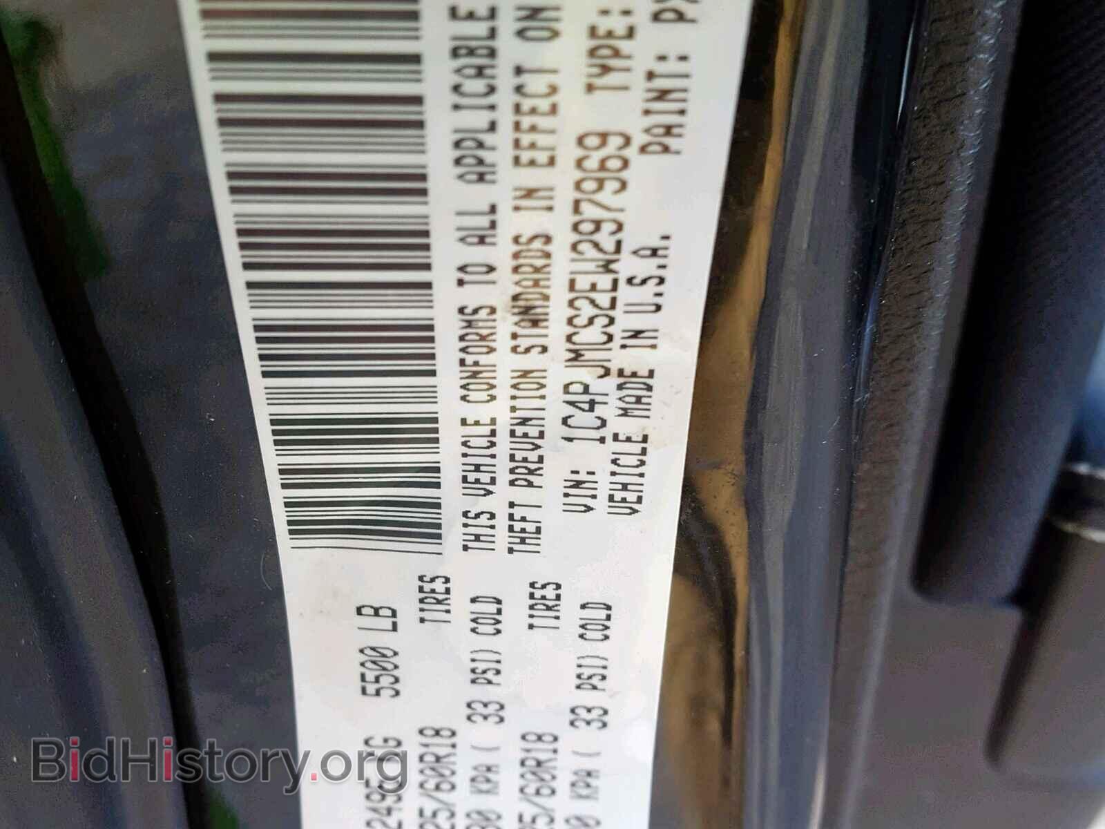 2014 JEEP CHEROKEE L - VIN: 1C4PJMCS2EW297969 - Фото 10
