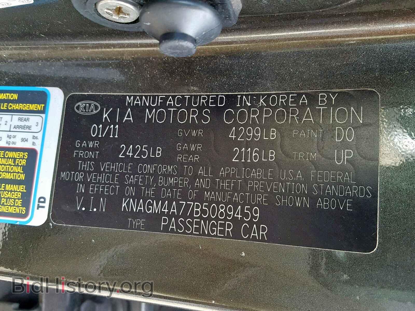 2011 KIA OPTIMA - VIN: KNAGM4A77B5089459 - Фото 10