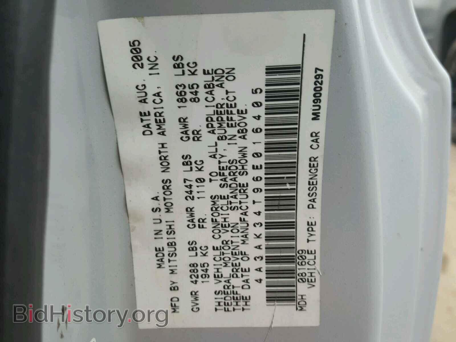 2006 MITSUBISHI ECLIPSE - VIN: 4A3AK34T96E016405 - Photo 10