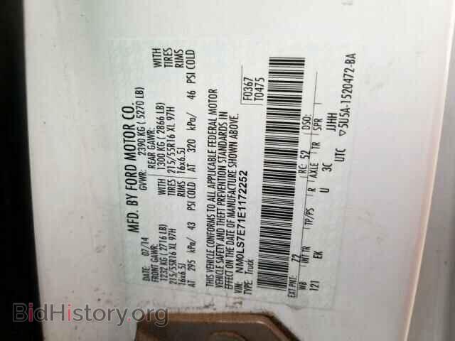 2014 FORD TRANSIT CO - VIN: NM0LS7E71E1172252 - Фото 10