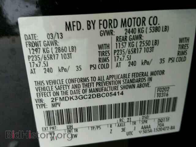 2013 FORD EDGE - VIN: 2FMDK3GC2DBC05414 - Фото 10