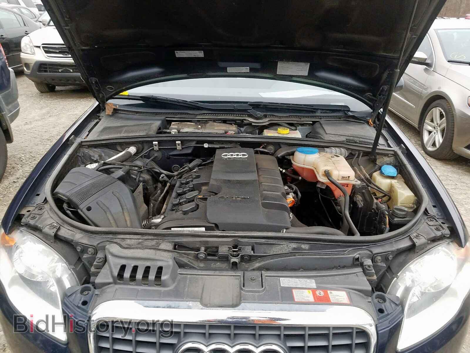2008 AUDI A4 - VIN: WAUDF78E88A165645 - Фото 7