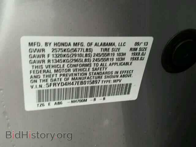 2014 ACURA MDX - VIN: 5FRYD4H47EB015897 - Photo 10