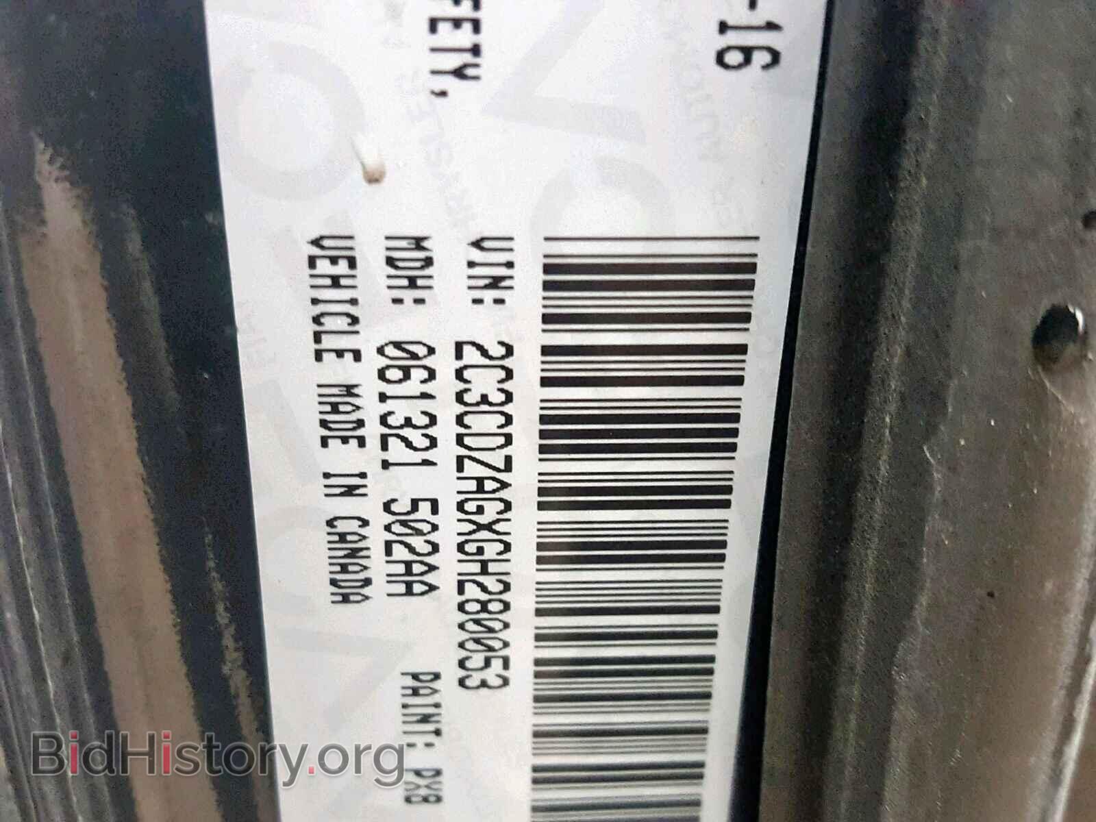 2016 DODGE CHALLENGER - VIN: 2C3CDZAGXGH280053 - Фото 10
