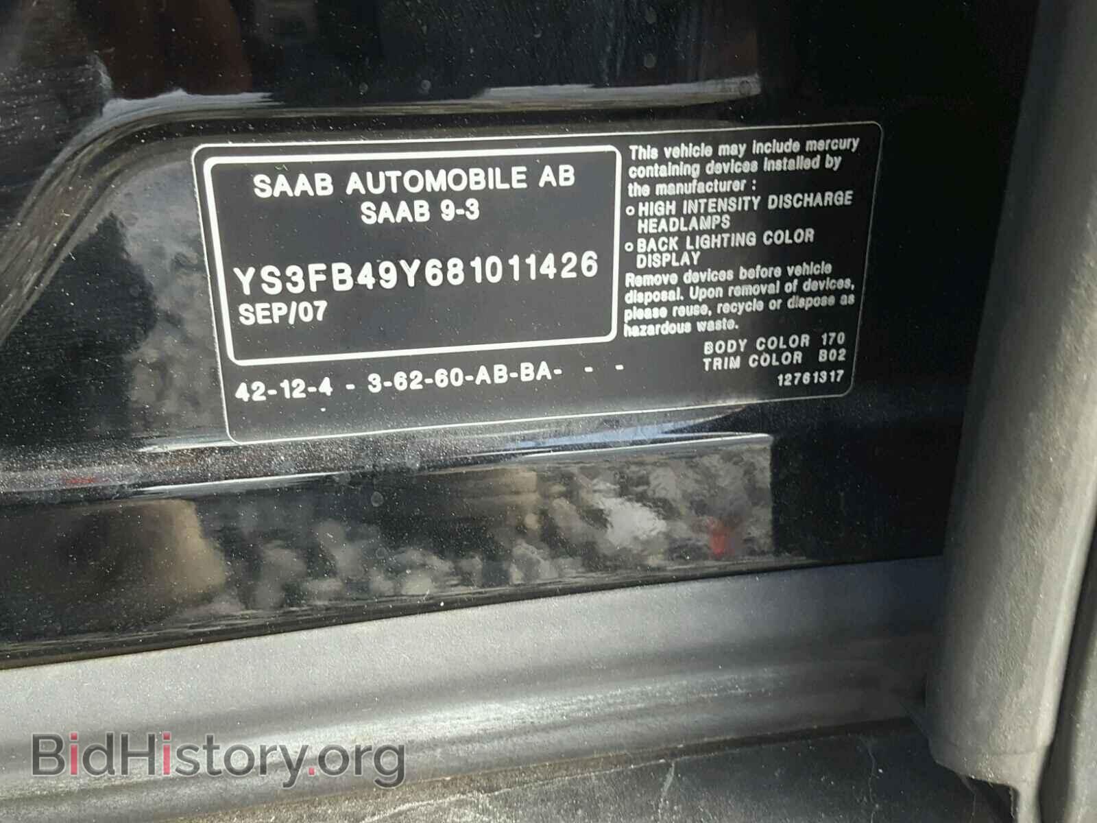 2008 SAAB 9 3 - VIN: YS3FB49Y681011426 - Фото 10