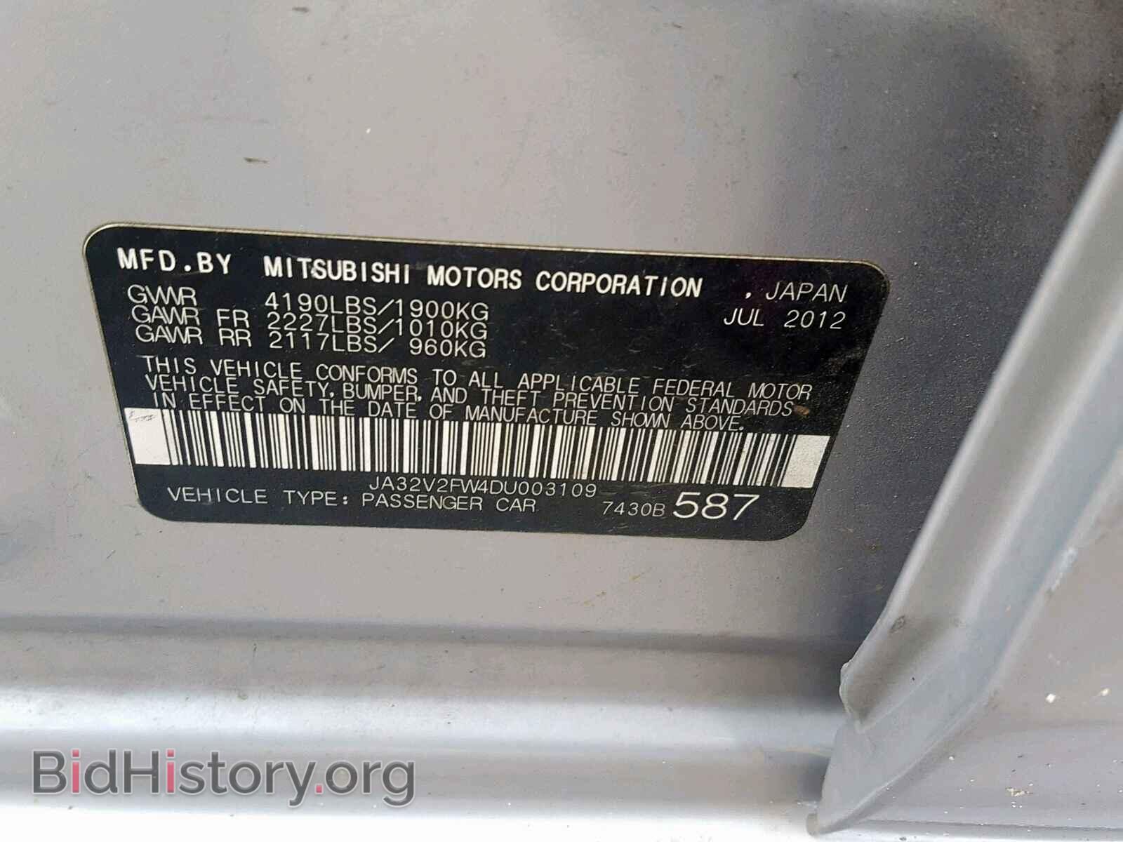 2013 MITSUBISHI LANCER - VIN: JA32V2FW4DU003109 - Фото 10