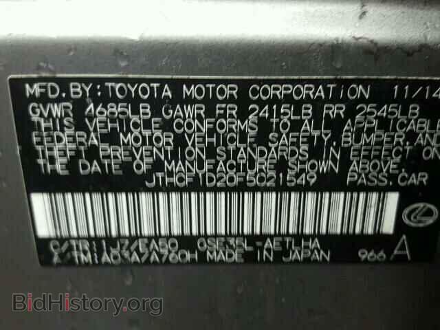 2015 LEXUS IS250 - VIN: JTHCF1D20F5021549 - Фото 10