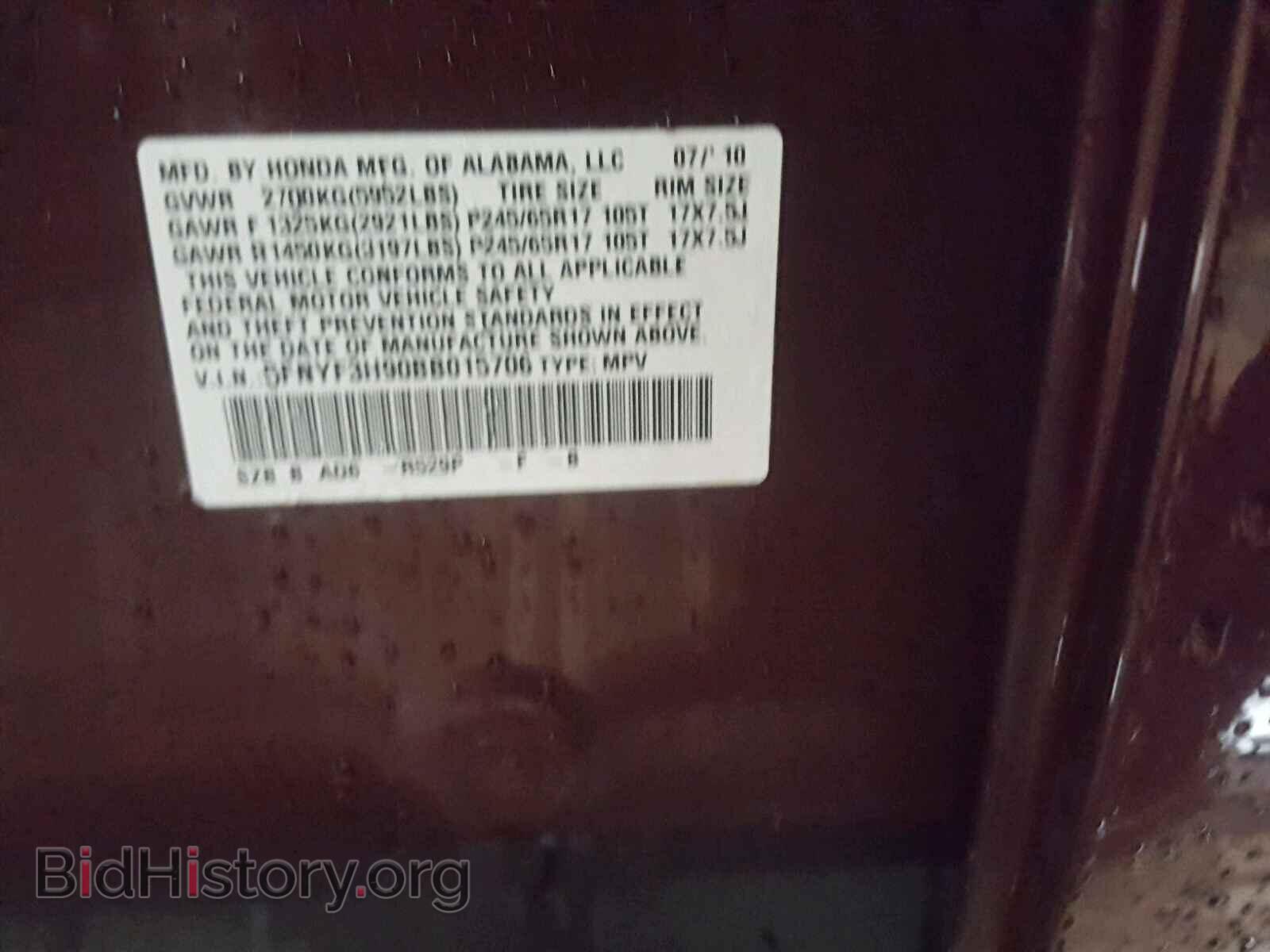 2011 HONDA PILOT - VIN: 5FNYF3H90BB015706 - Фото 10