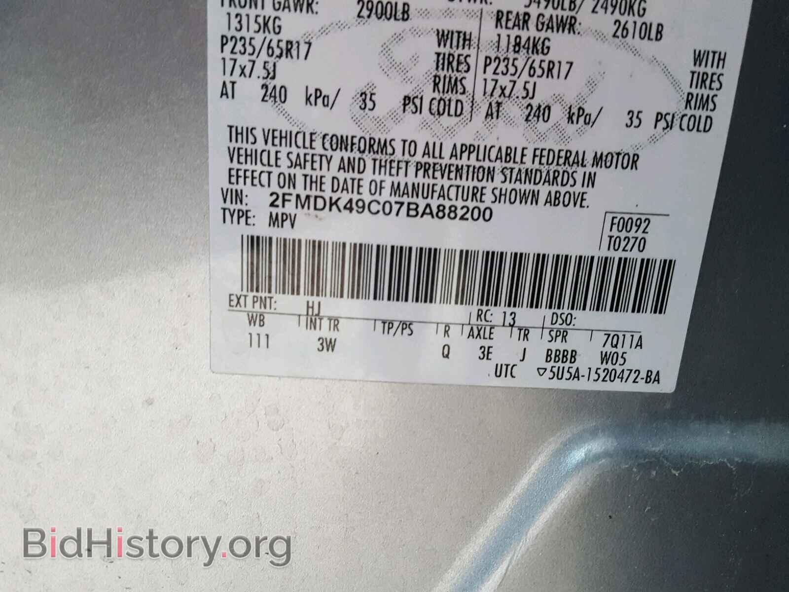 2007 FORD EDGE - VIN: 2FMDK49C07BA88200 - Фото 10