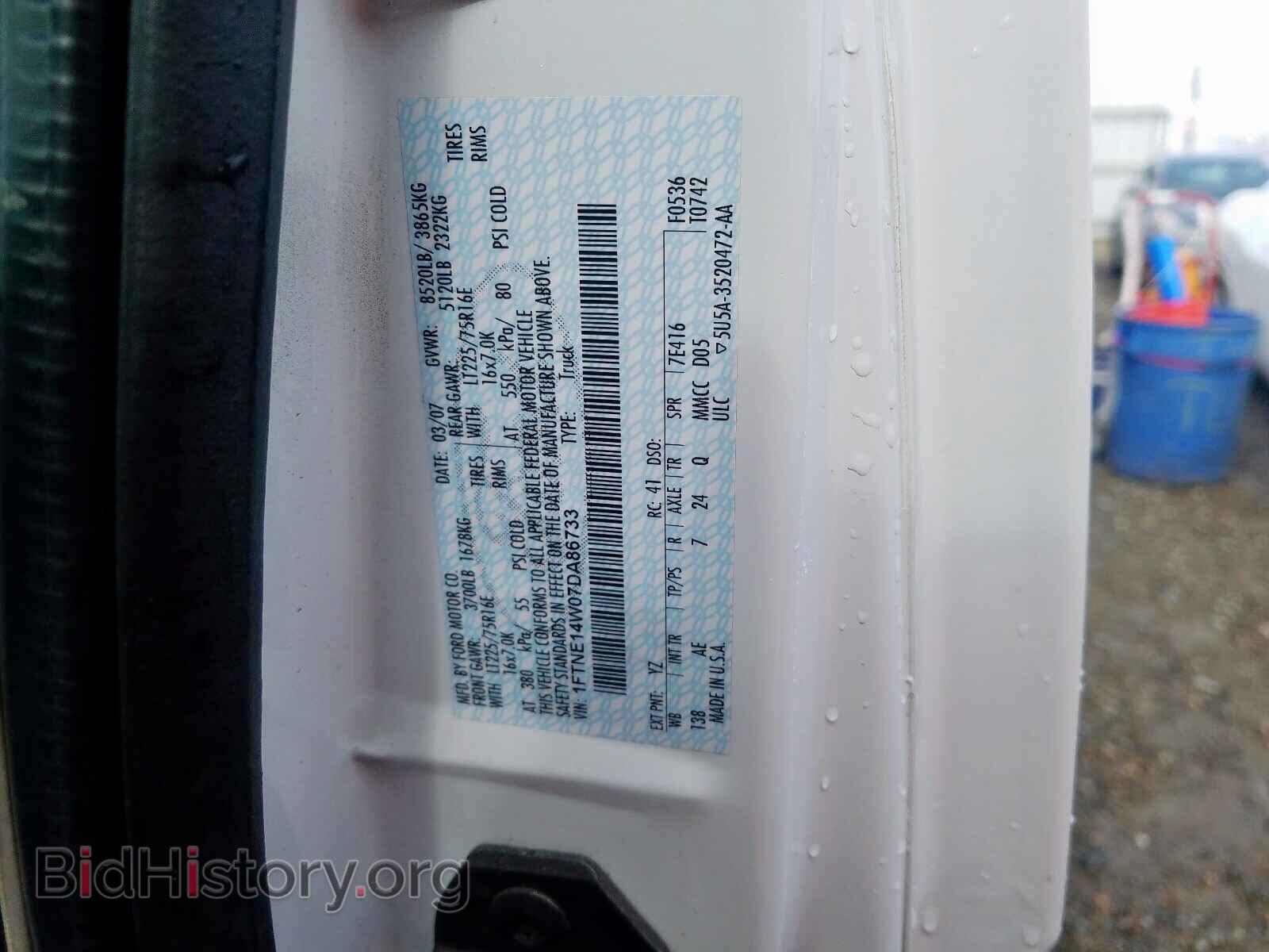 2007 FORD ECONOLINE - VIN: 1FTNE14W07DA86733 - Фото 10