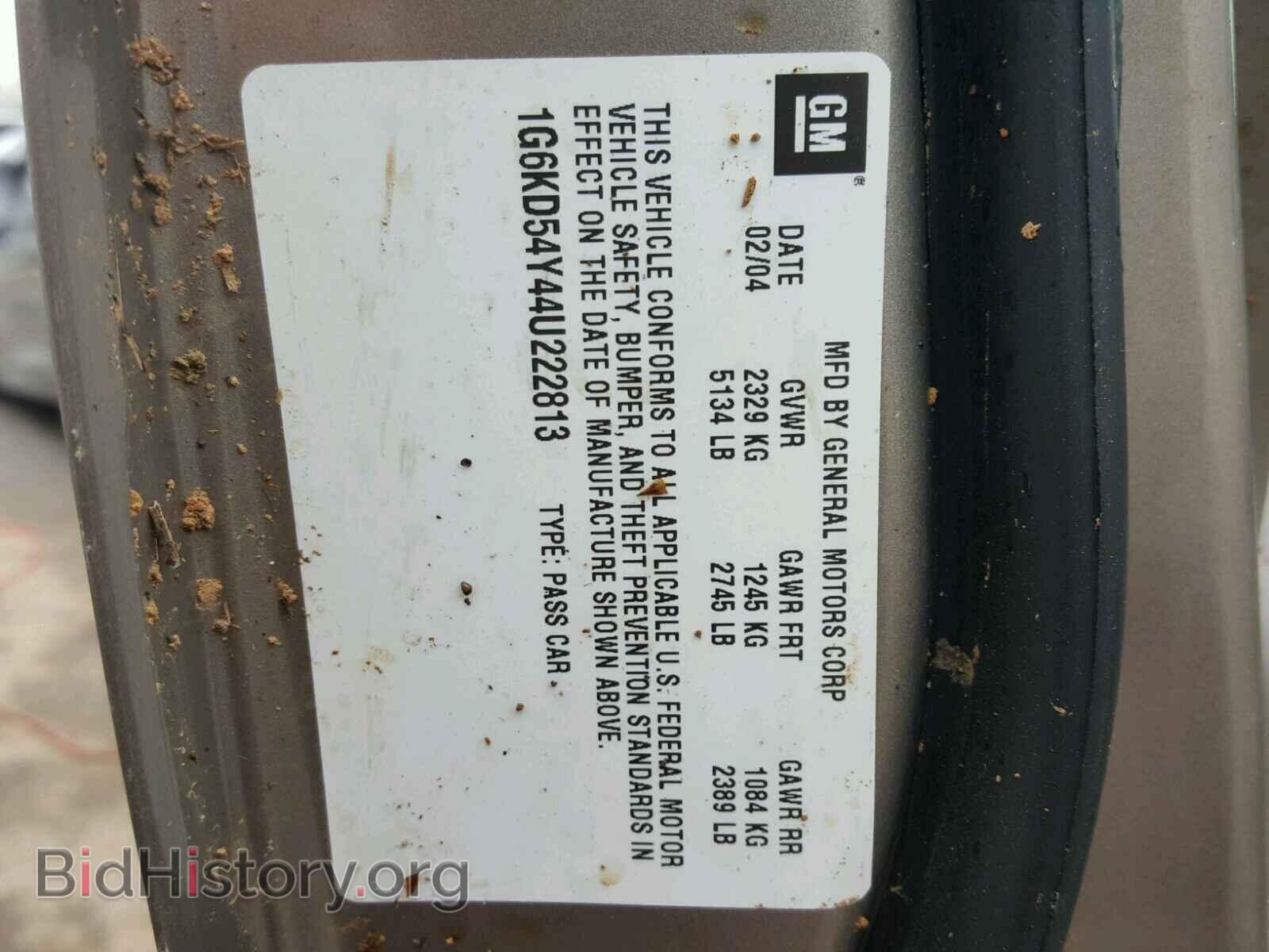 2004 CADILLAC DEVILLE - VIN: 1G6KD54Y44U222813 - Photo 10