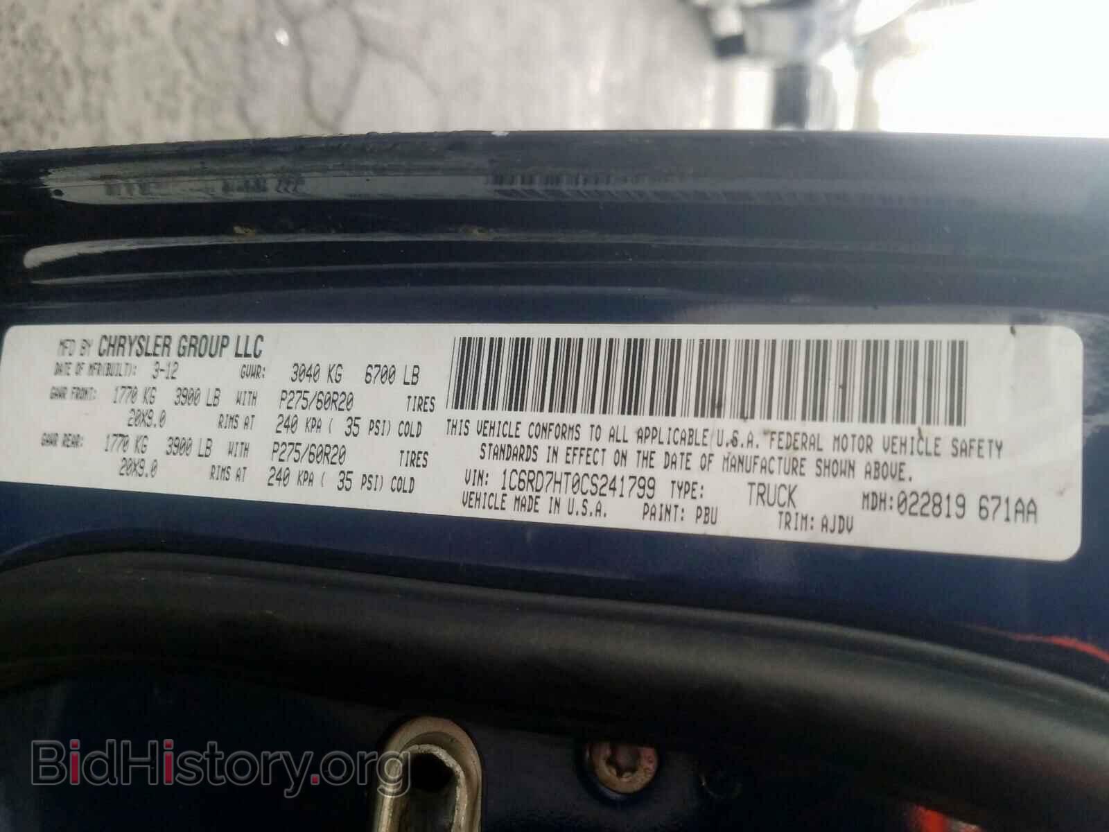 2012 DODGE RAM 1500 - VIN: 1C6RD7HT0CS241799 - Фото 10